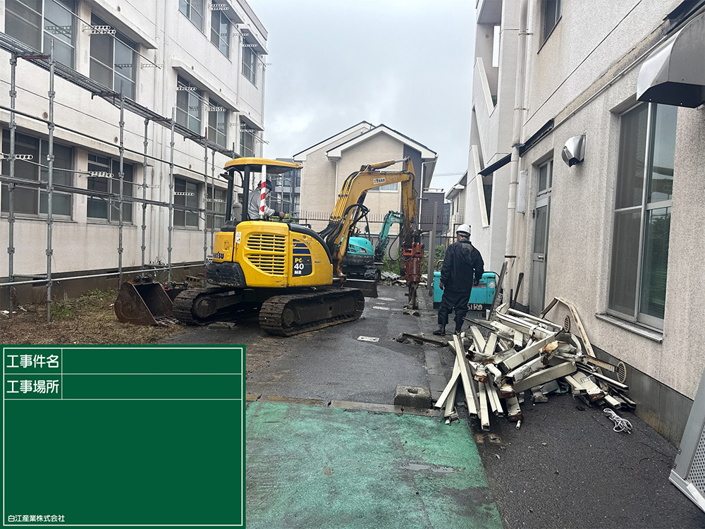 小倉北区共同住宅解体他工事